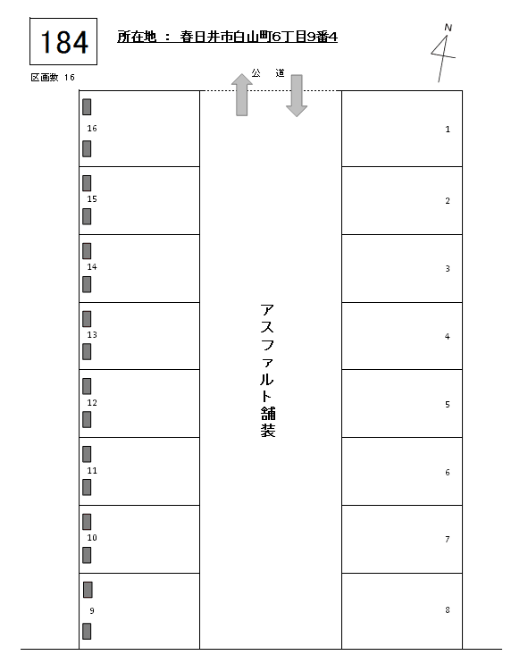 J-184の駐車配置図