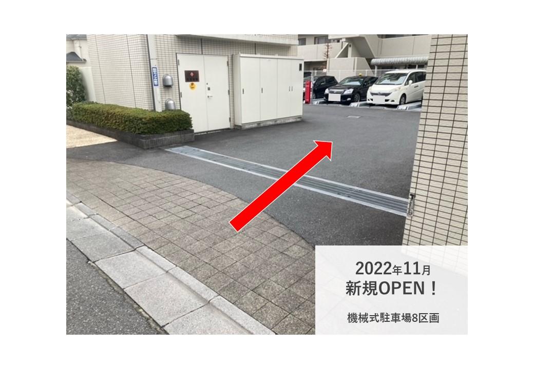 保木間２丁目駐車場の外観・駐車場イメージ2枚目