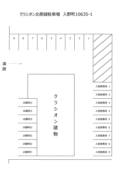 クラシオン北駐車場の駐車配置図