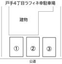 戸手４丁目ラフィネ幸駐車場の駐車場