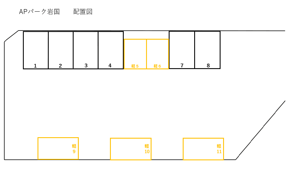 APパーク岩国の駐車配置図