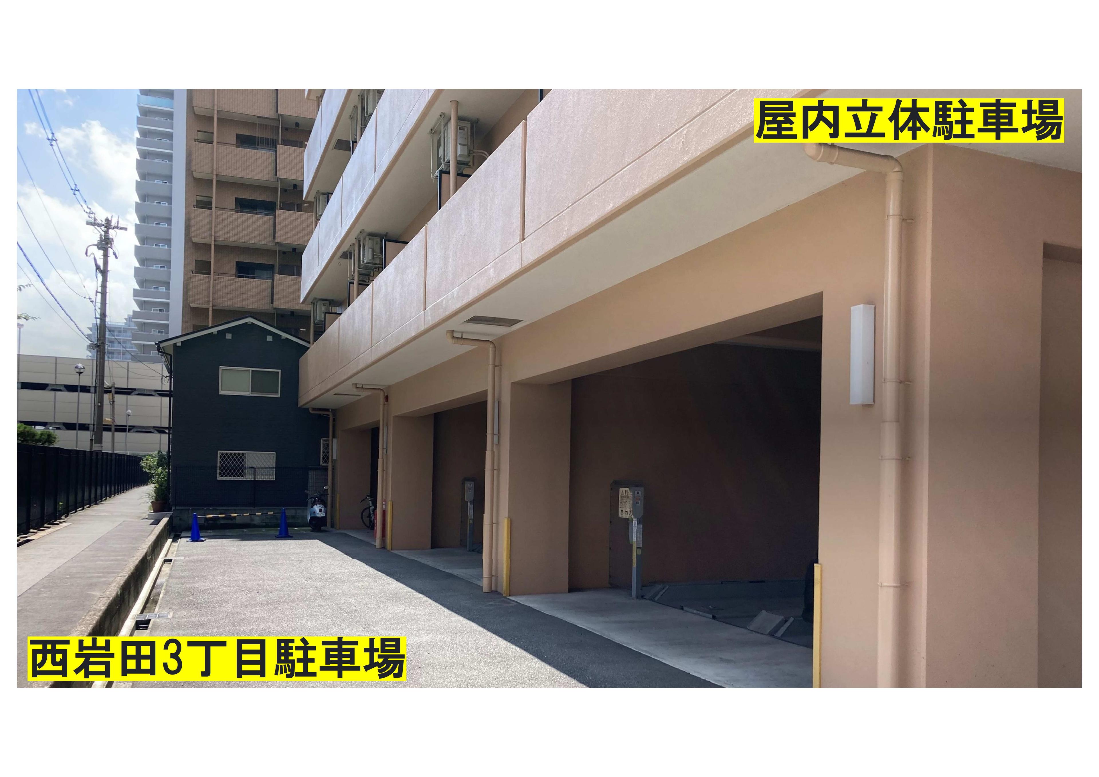 西岩田3丁目駐車場の外観・駐車場イメージ1枚目