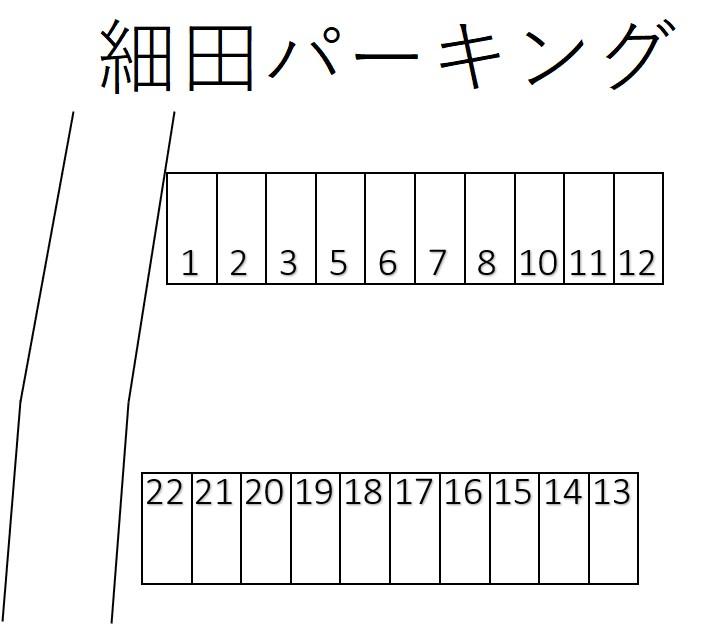 細田パーキングの駐車配置図