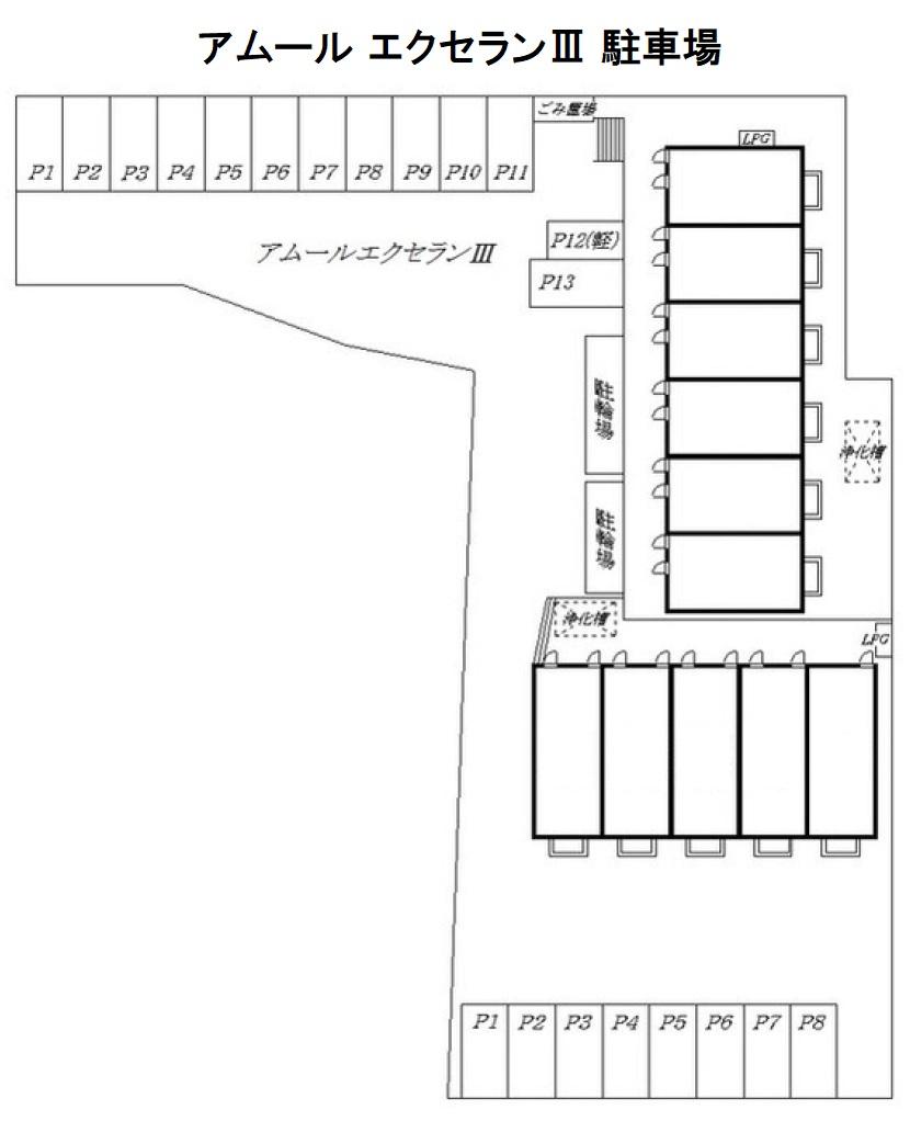 アムール エクセランⅢ 駐車場の駐車配置図