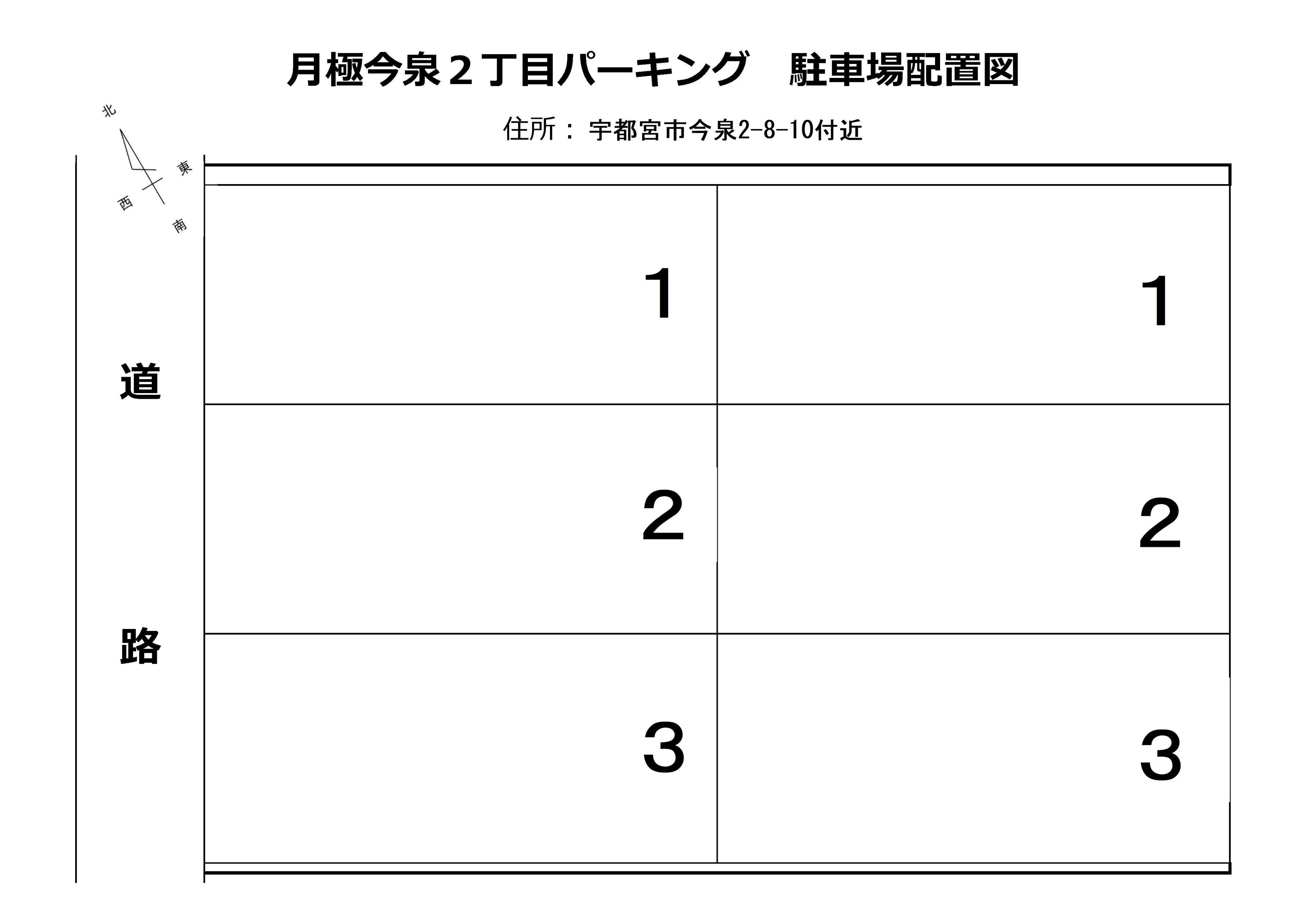 月極今泉２丁目パーキングの駐車配置図