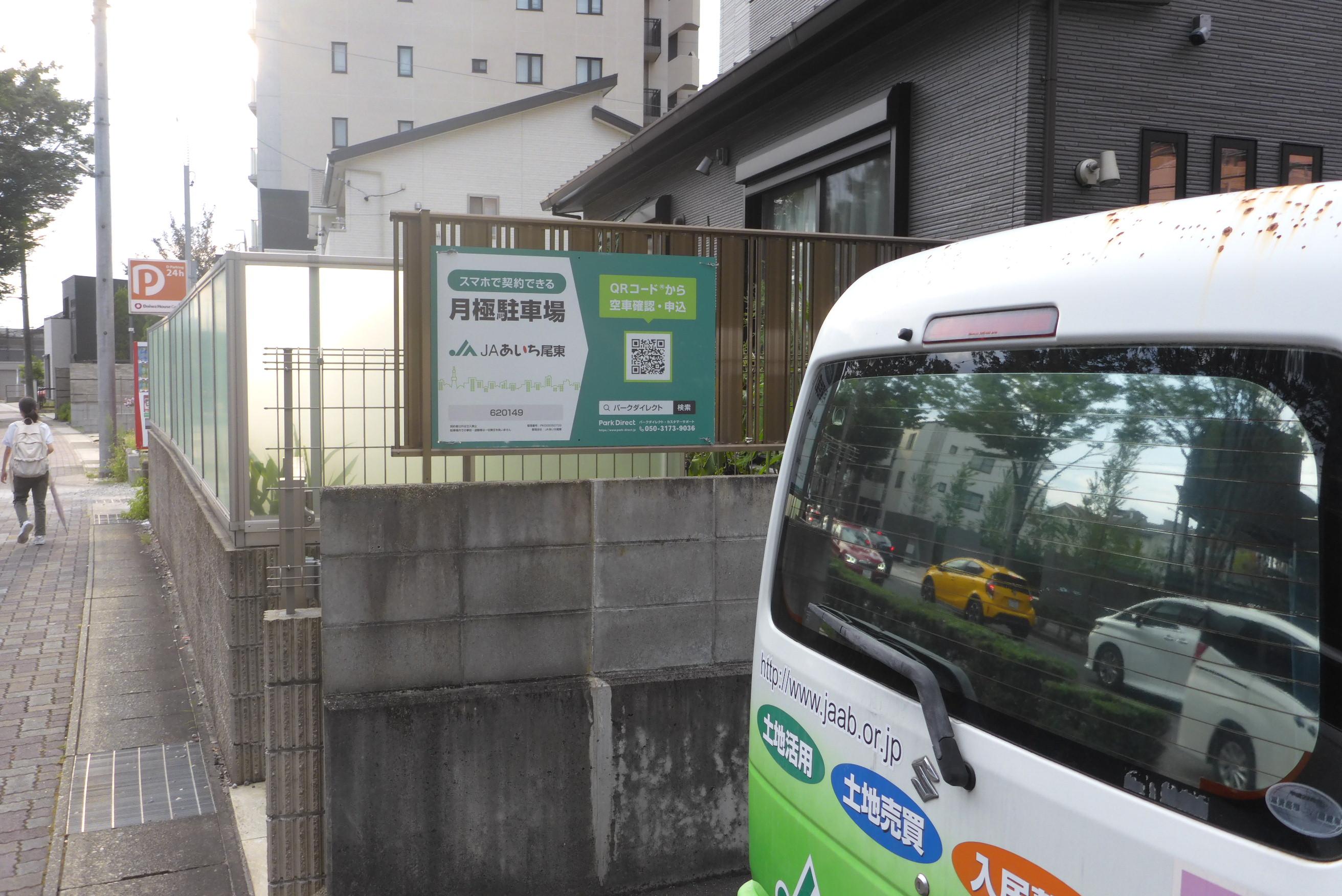 南原山駐車場の外観・駐車場イメージ2枚目
