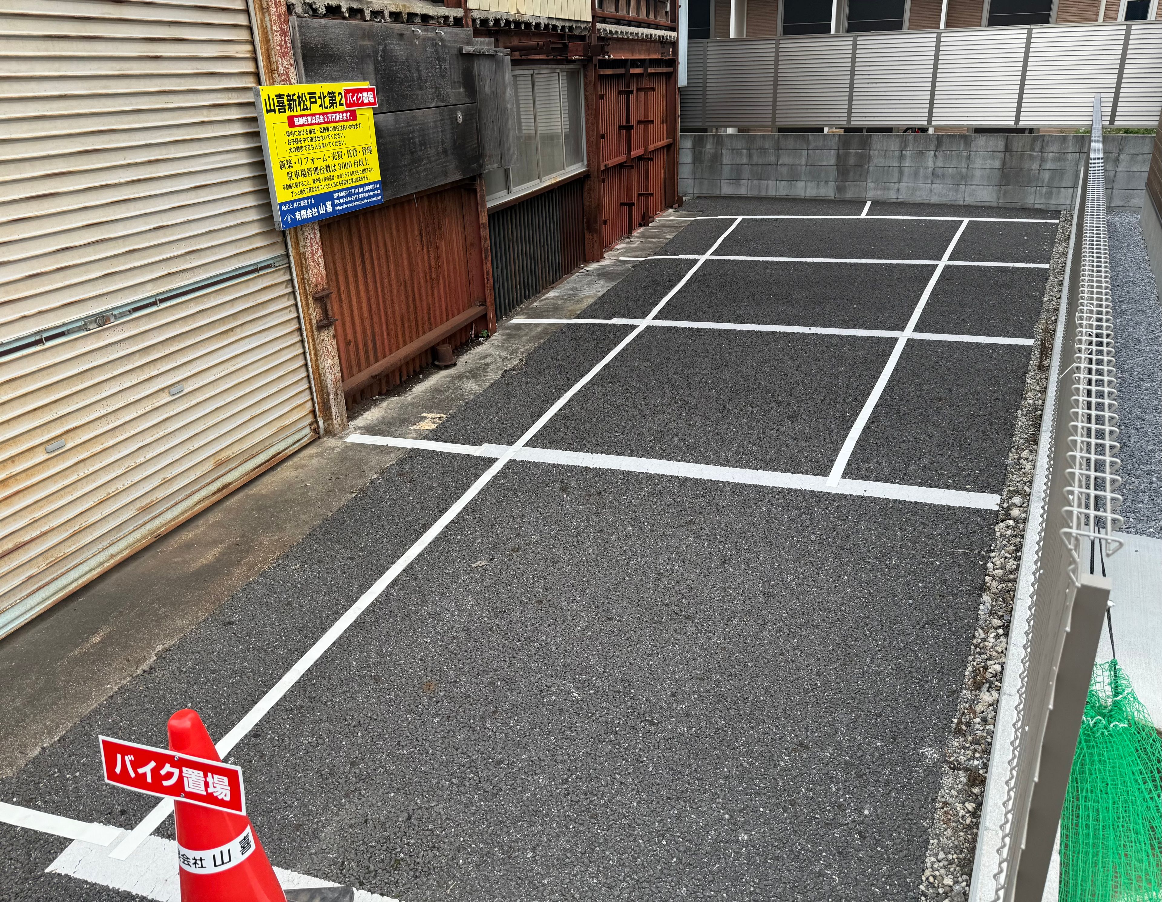 山喜新松戸北第２バイク置き場の外観・駐車場イメージ1枚目