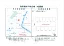 東宮下・沼野駐車場の駐車場