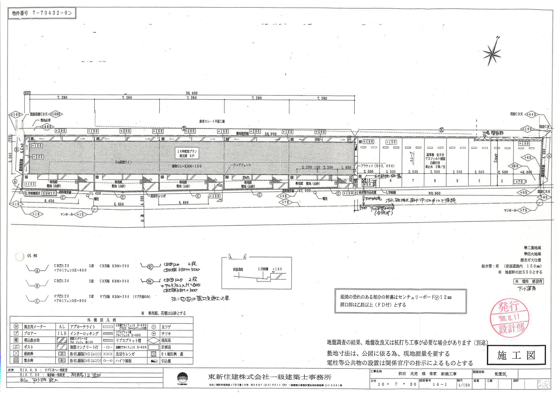 140306ｻﾝｶﾞｰﾃﾞﾝｵｳｽの駐車配置図