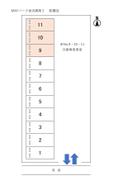 MAYパーク香流橋第２の駐車場