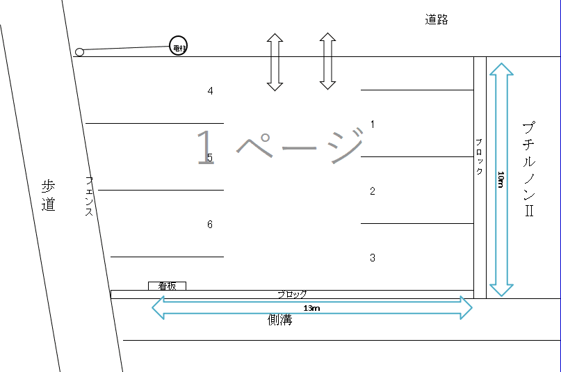 マリンゴールドパーキングⅡの駐車配置図