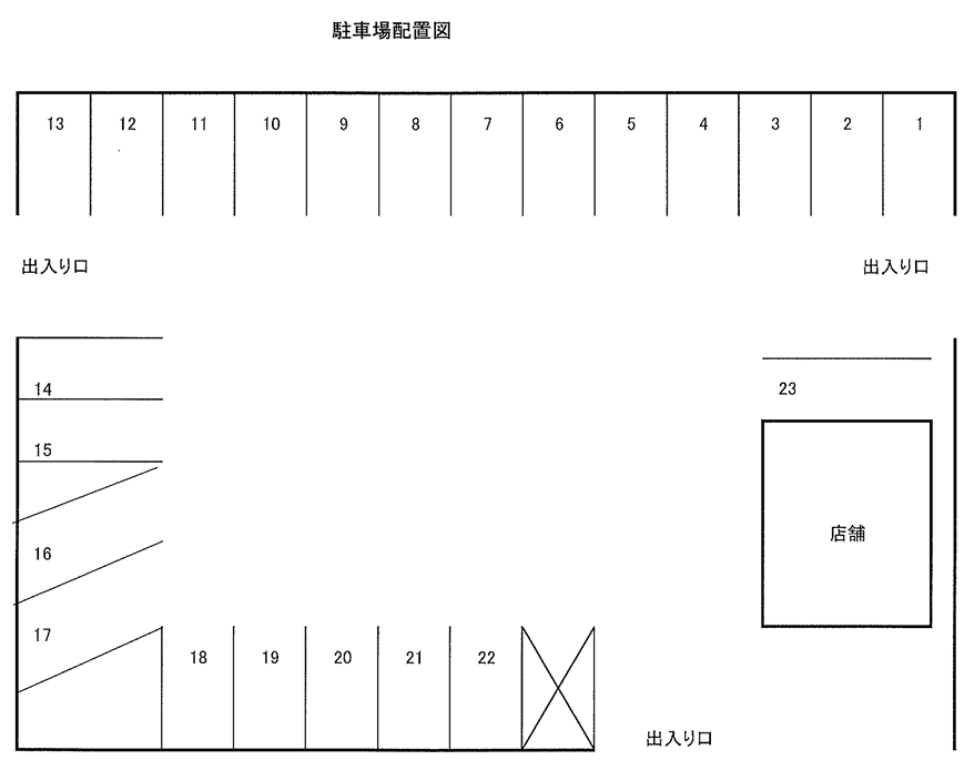 文苑4-27パーキングの駐車配置図