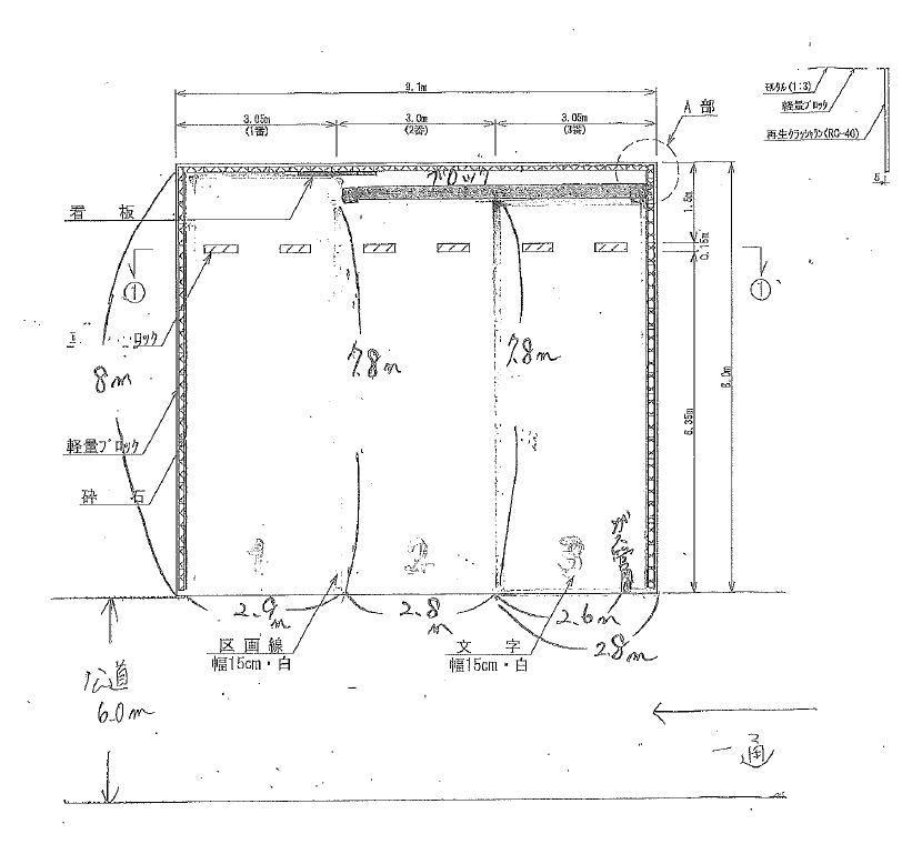 川中島107駐車場の駐車配置図
