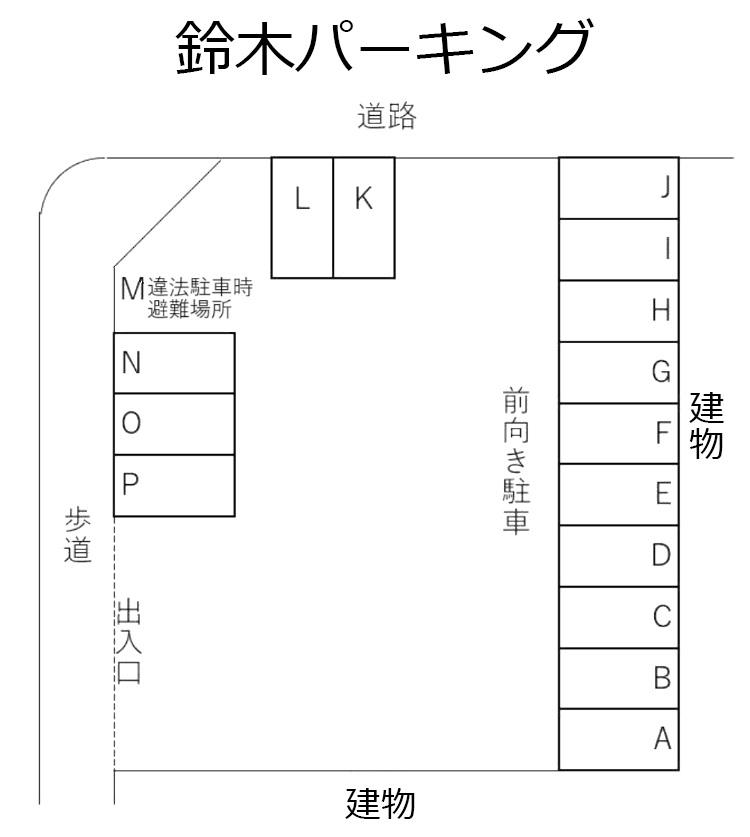 鈴木パーキングの駐車配置図