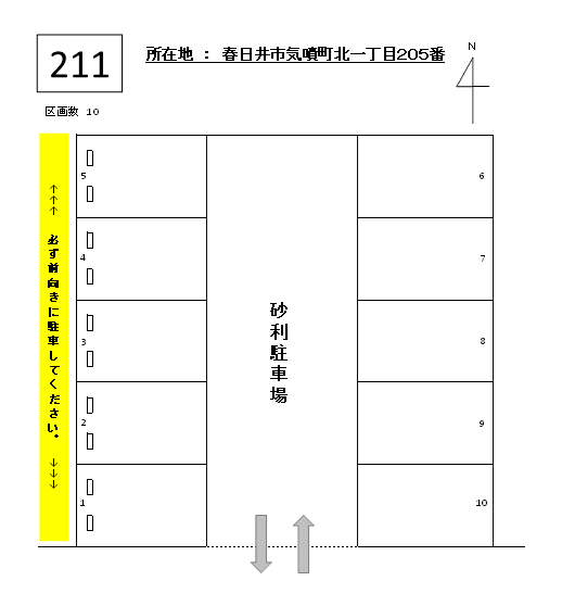 J-211の駐車配置図