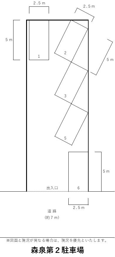 森泉第２駐車場の駐車配置図