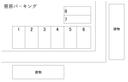 菅原パ－キングの駐車場