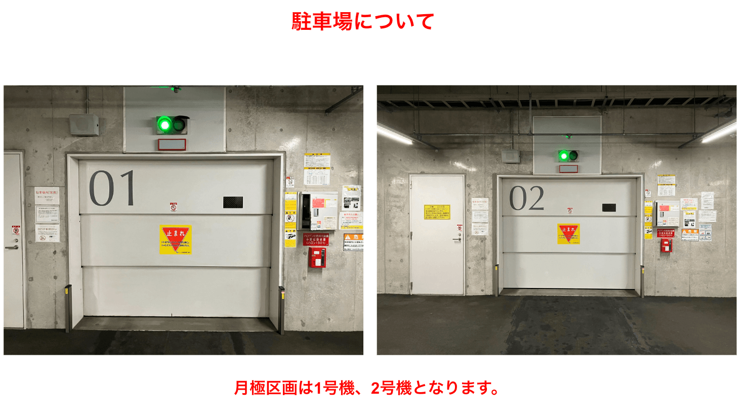 ザ タワーズ イースト（全体）の外観・駐車場イメージ2枚目