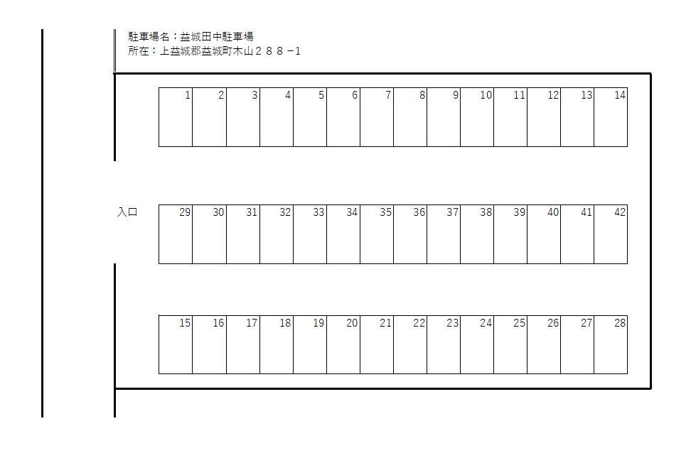 益城田中駐車場の駐車配置図