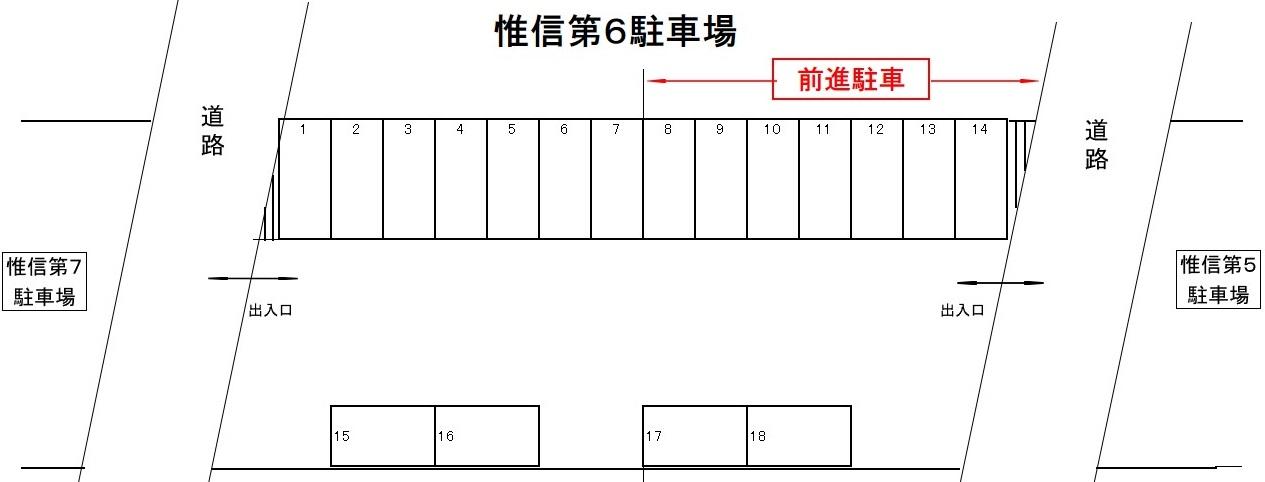 惟信第6駐車場の駐車配置図