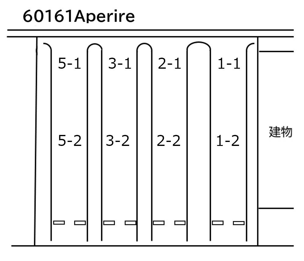 Ａｐｅｒｉｒｅの駐車配置図