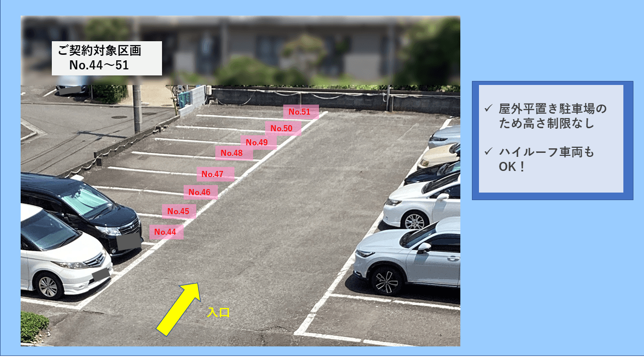 平戸町２０９番駐車場の外観・駐車場イメージ2枚目