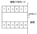 鐙西2丁目ガレージの駐車場