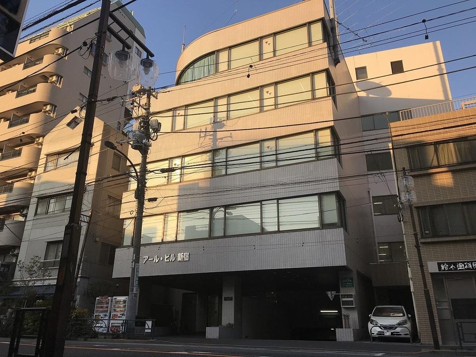 アールビル新宿の外観・駐車場イメージ1枚目