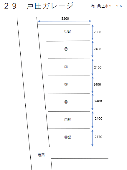 戸田ガレージの駐車配置図