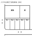 八千代台東2丁目駐車場（244）の駐車場