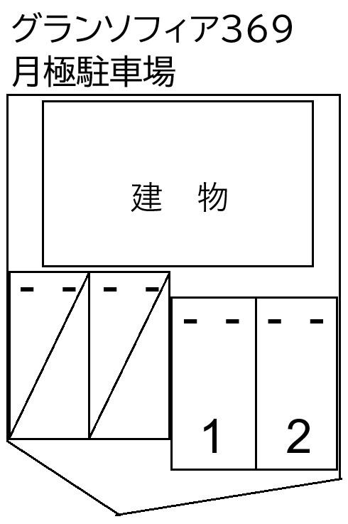 グランソフィア369月極駐車場の駐車配置図
