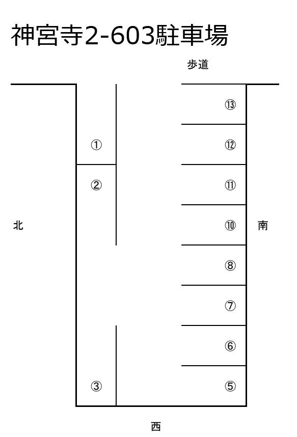 神宮寺2-603駐車場の駐車配置図