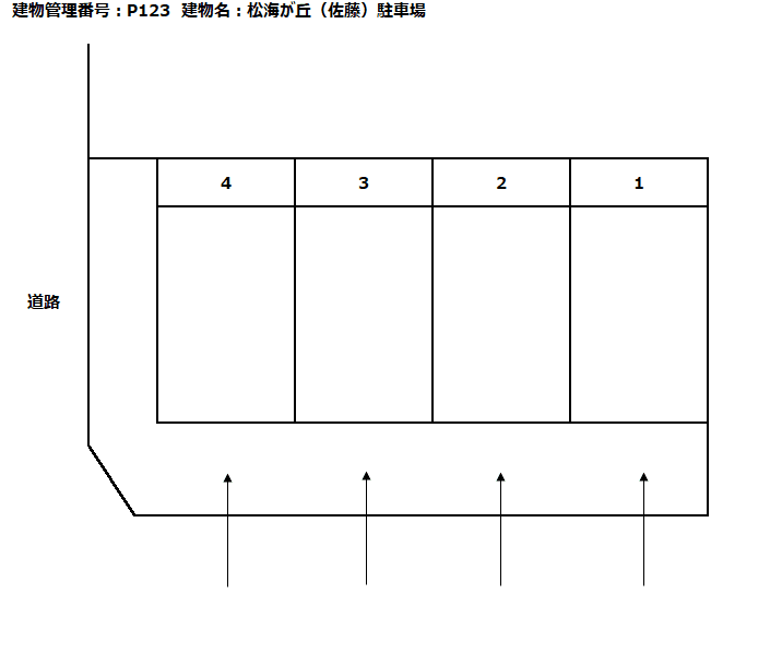 松海が丘（佐藤）駐車場の駐車配置図