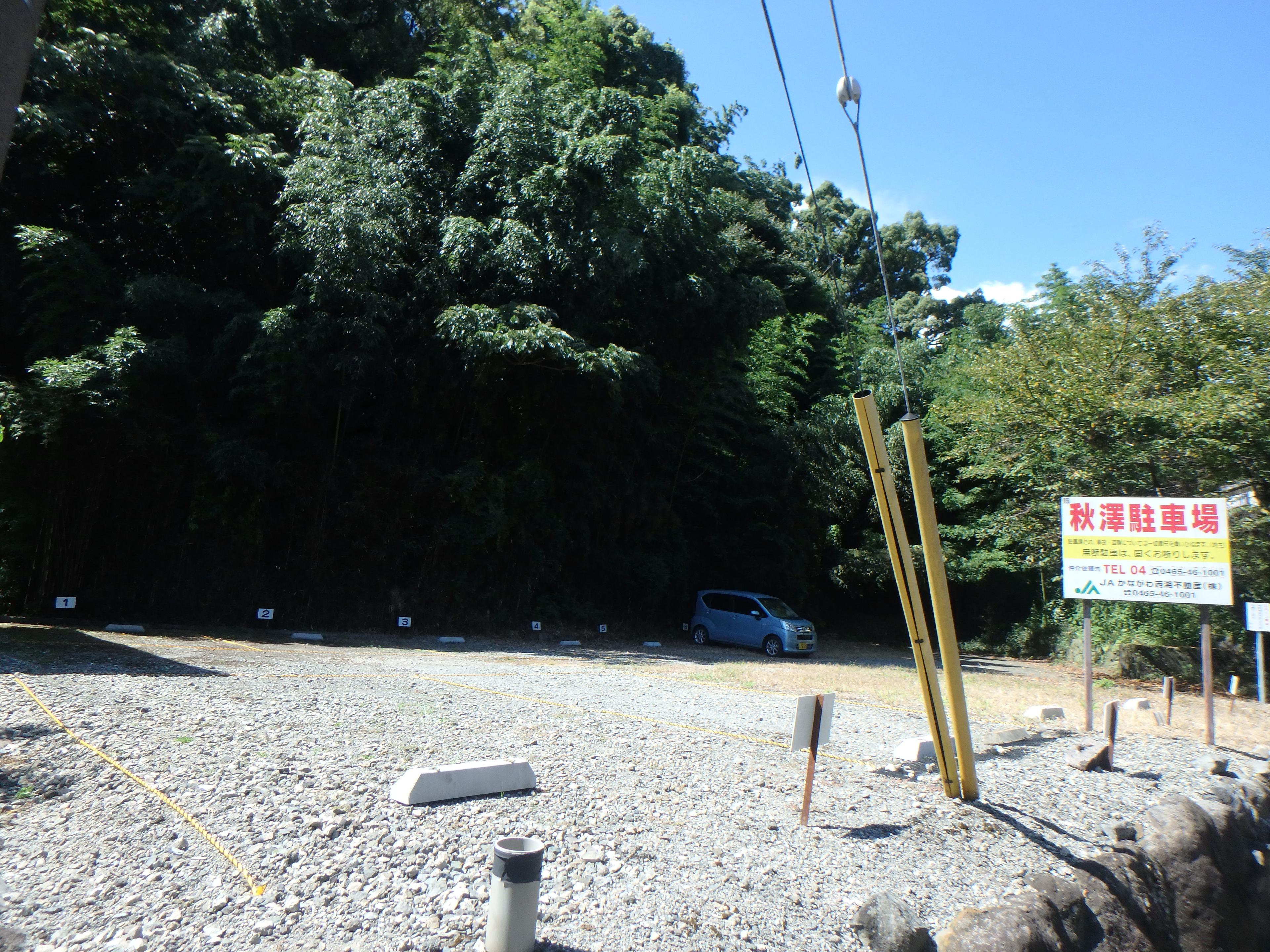秋澤駐車場の外観・駐車場イメージ1枚目