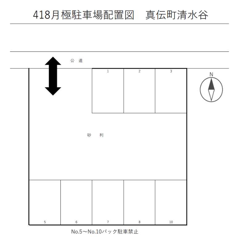 418　月極駐車場の駐車配置図