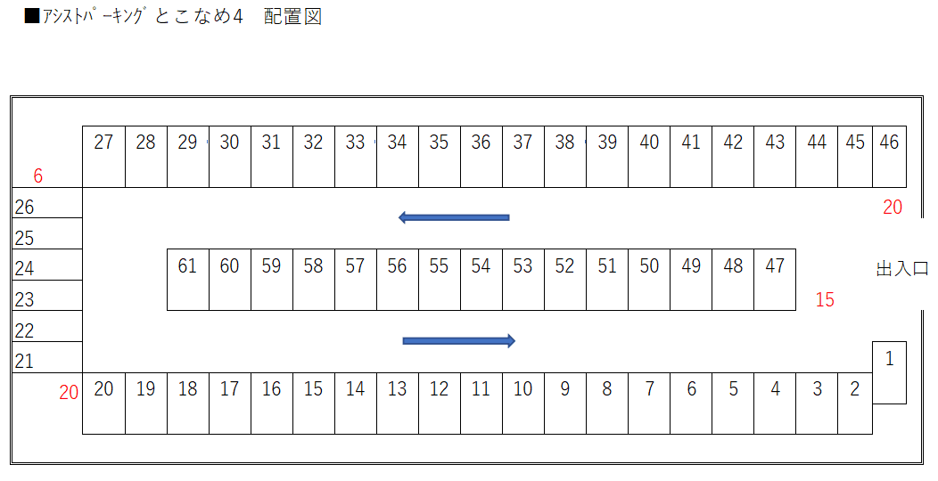 アシストパーキングとこなめ4の駐車配置図