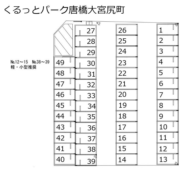 くるっとパーク唐橋大宮尻町の駐車配置図