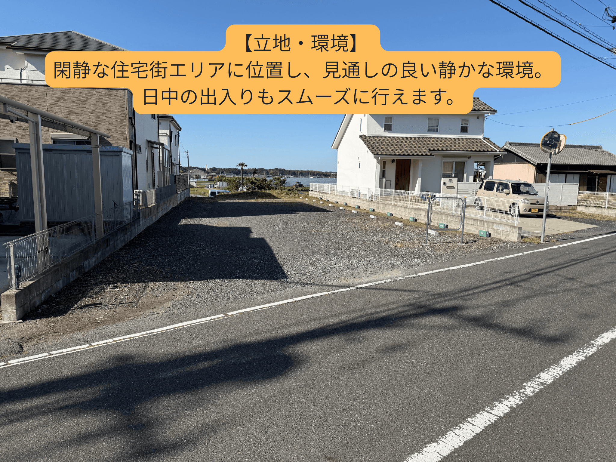 KATSUDA BASE 01の外観・駐車場イメージ2枚目
