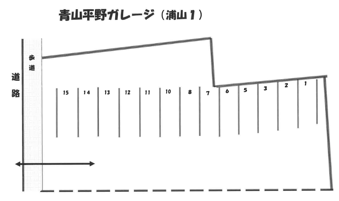 青山平野ガレージ（1）の駐車配置図