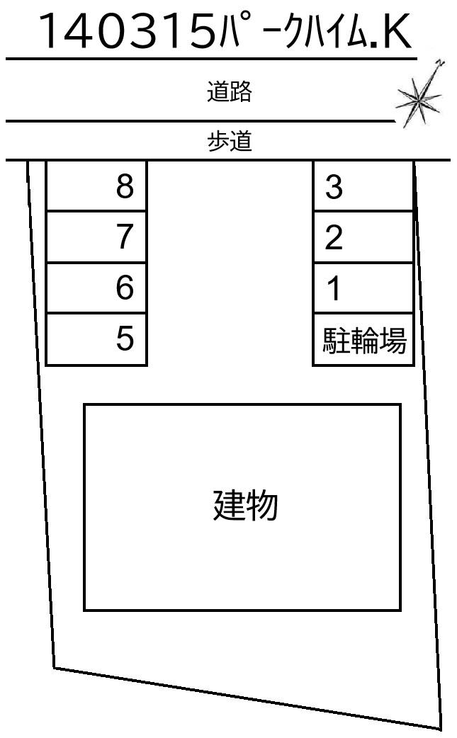 パークハイム.Kの駐車配置図