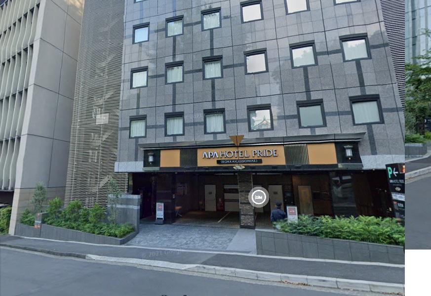 アパホテルプライド国会議事堂前の外観・駐車場イメージ2枚目