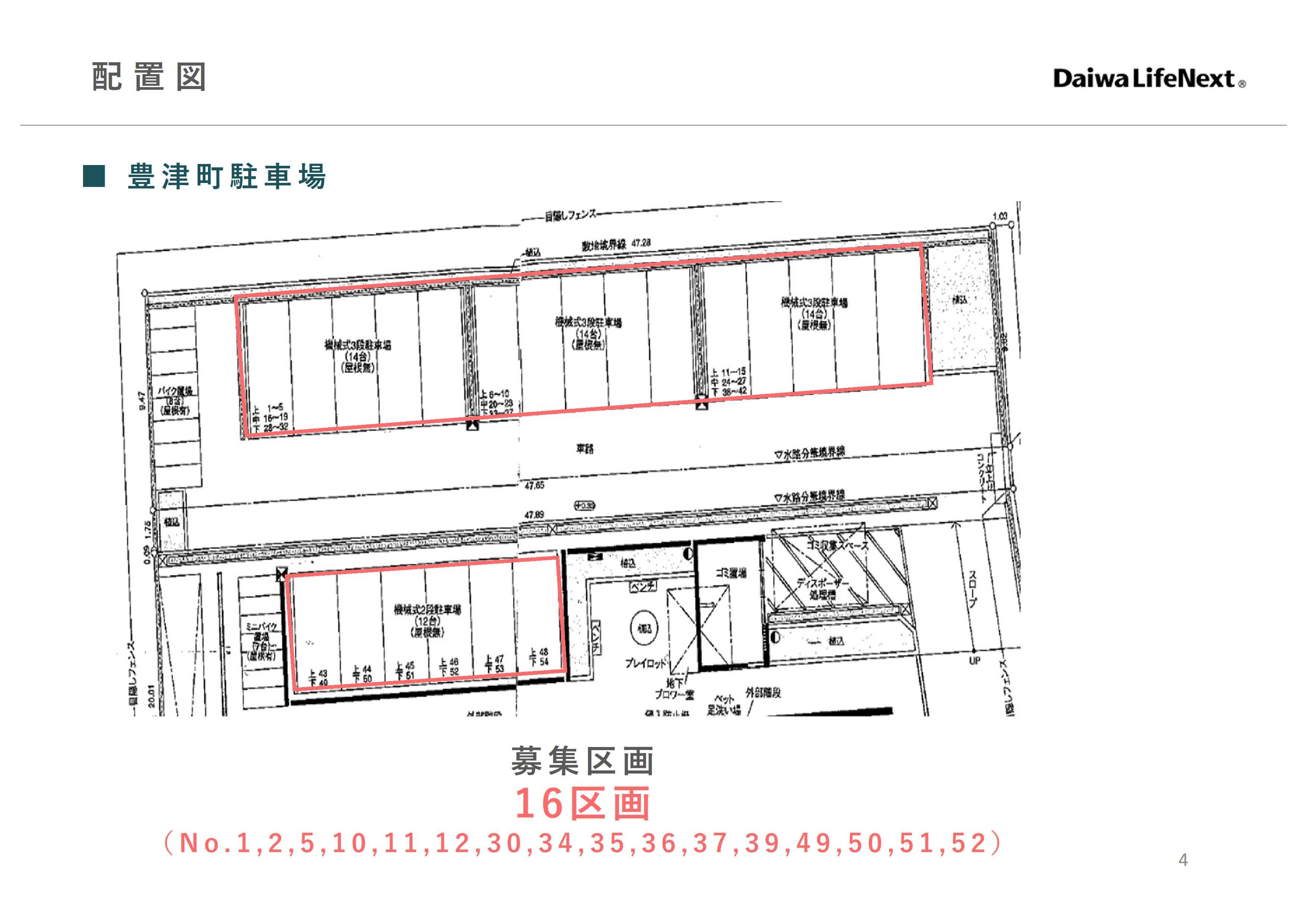 豊津町駐車場の駐車配置図