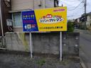 カーポート・オカの駐車場