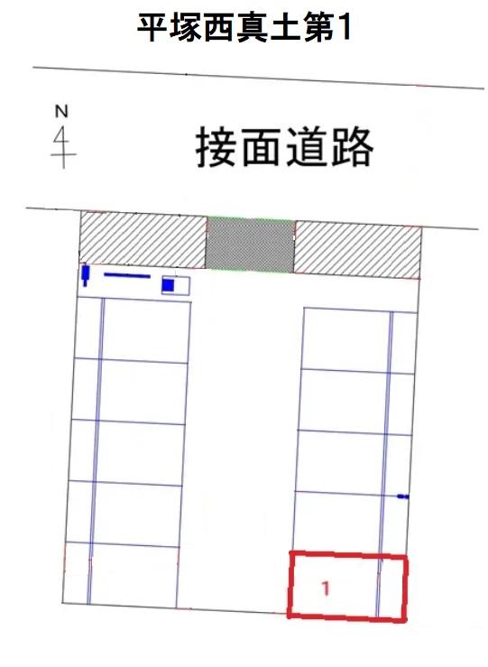 平塚西真土第１の駐車配置図