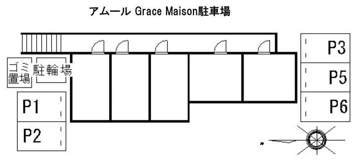 アムール Grace Maison駐車場の駐車配置図
