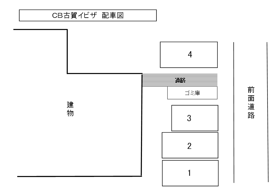 CB古賀ｲﾋﾞｻﾞの駐車配置図