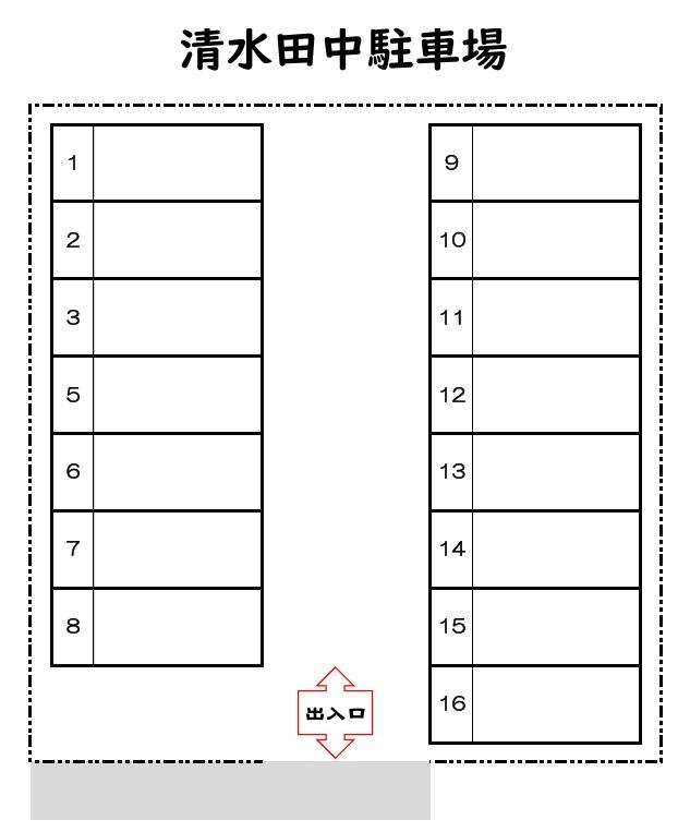清水田中駐車場の駐車配置図