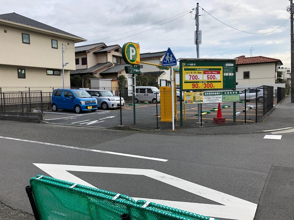横浜丸山台３丁目の外観・駐車場イメージ1枚目
