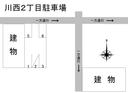 川西２丁目駐車場の駐車場