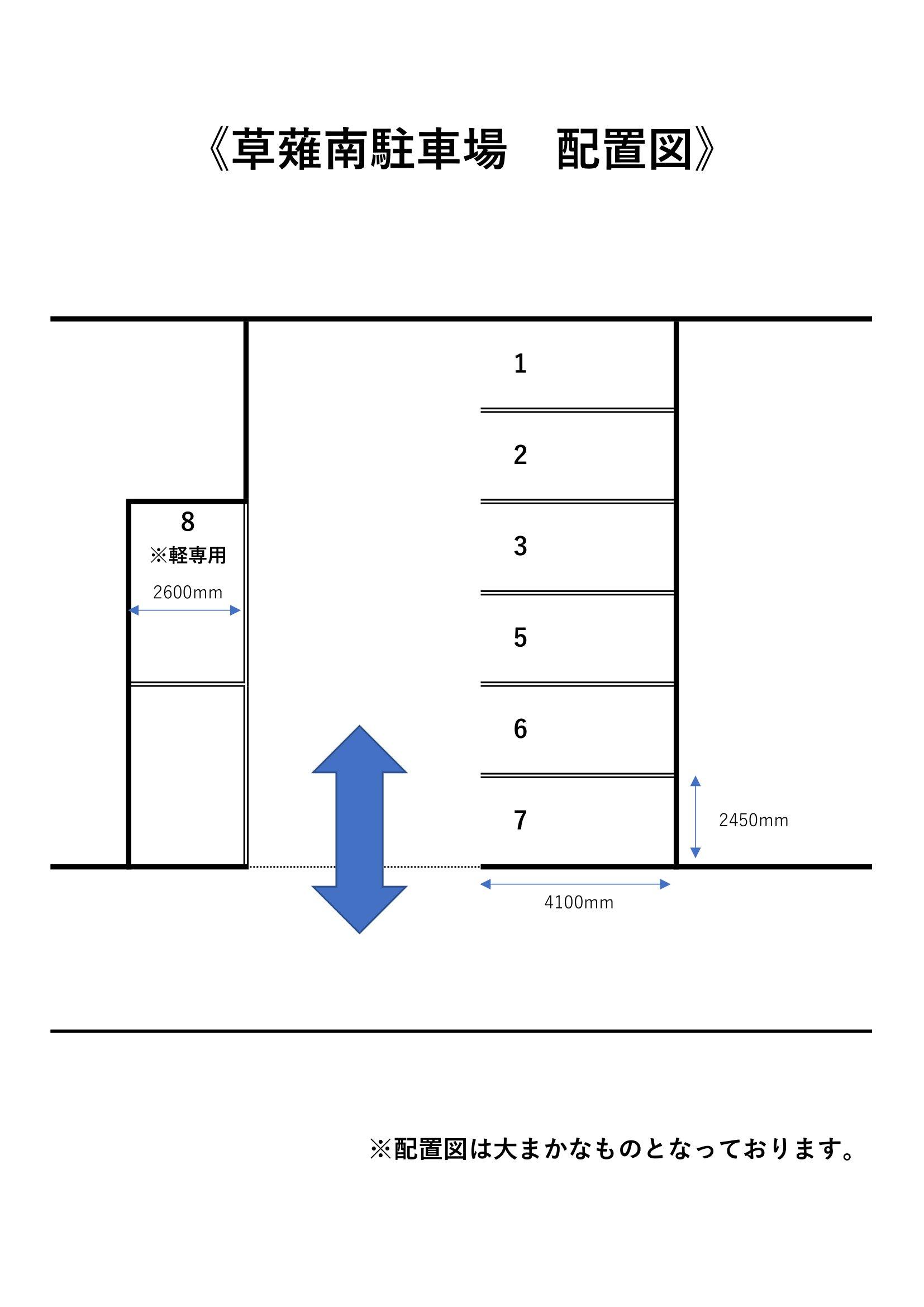 草薙南駐車場の駐車配置図